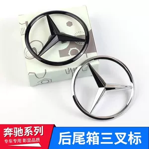Mercedes-Benz A B C E S Gla Cla Glc Glk arxa baqaj ulduz loqosu