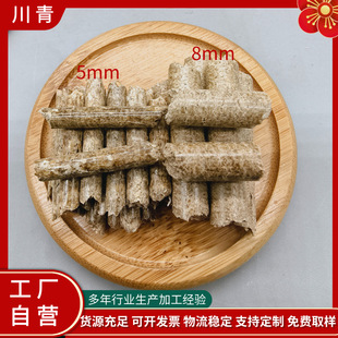 Manufacturers Wholesale Boiler Fuel Biomass Pellet Fuel Heating Furnace with Biomass Pellets Diameter 5Mm8Mm