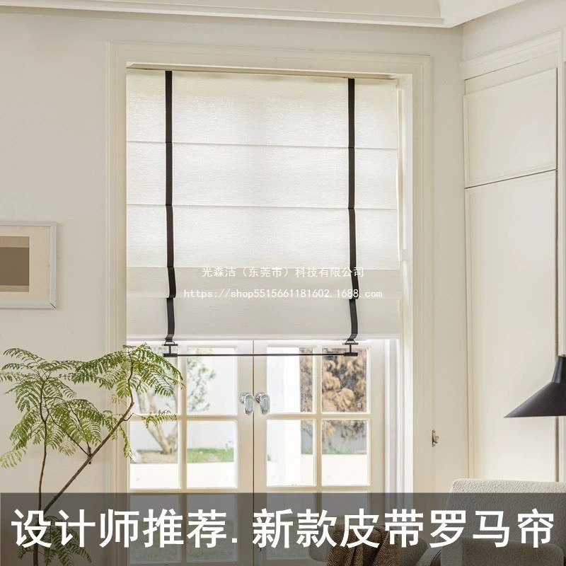 亚麻罗马帘日式升降折叠帘儿童窗帘书房遮光客厅免打孔电动拉卷帘
