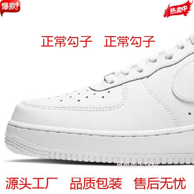 Original Air Force One, AF1. Macaron, white shoes pure white