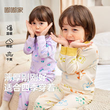 嘟嘟家宝宝内衣套装春季儿童秋衣秋裤男童睡衣两件套春装女童衣服