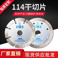 ������������ĥ�C�и�Ƭ�S�����l����ʯС�Ƭ114�������и�Ƭ