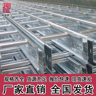 Customized Cable Bridge_ Aluminum Alloy Material Large Span Bridge Slot Box High Strength and Light Weight Manufacturer Batch