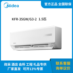 ���ģ�Midea���ڒ�ʽ���{��1.5ƥ��C KFR-35GW/G3-2 ������Ч
