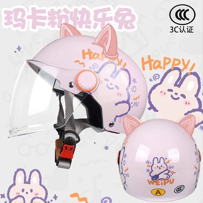 Helmet, Motorcycle Half Helmet, Electric Vehicle | Motosiklet dəbilqələri - one-size-fits-all-big-childrens-model-hello-rabbit-long-and-transparentfree-cat-ears