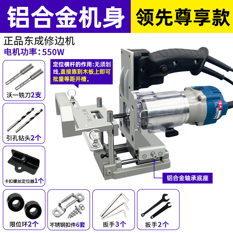 Woi carpintería invisible 2 - en - 1 máquina de ranura automática ranurado artefacto molde de apertura lateral sin agujero de clavo marco de recorte de borde
