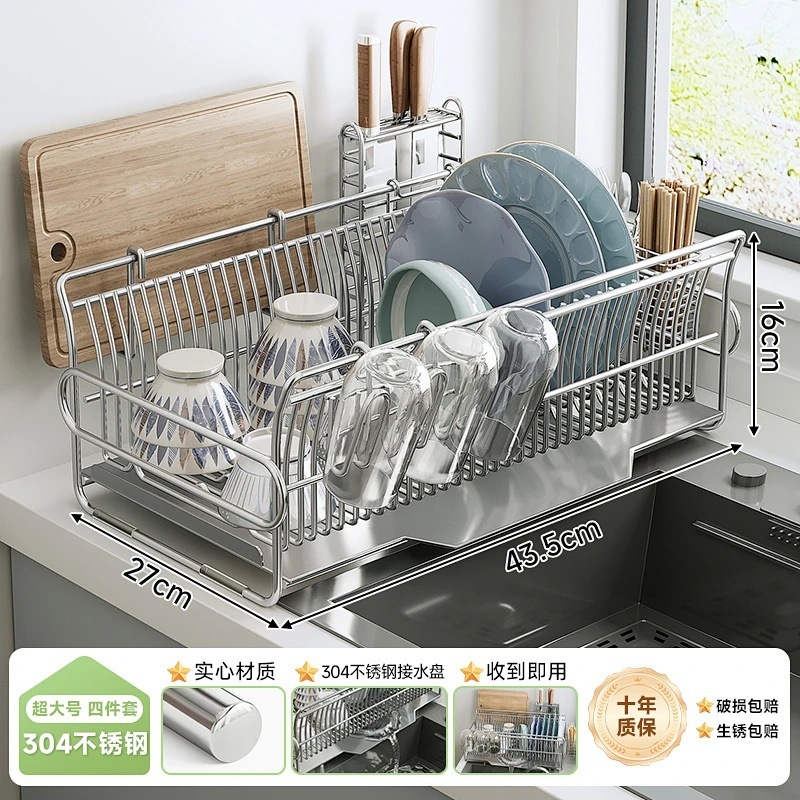 碗碟沥水架不锈钢厨房水槽多功能台面收纳架带刀架筷筒砧板架杯架|undefined