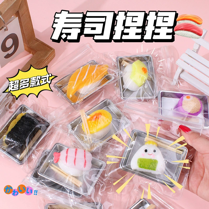 Симулятор суши щепотка лосося суши еда суши игра суши подвеска сладкая креветка щепотка мягкая резиновая игрушка