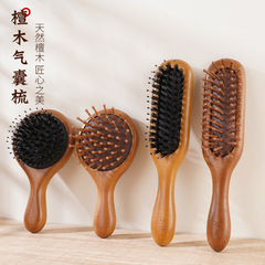 小さなエアバッグ狭いエアクッションヘアブラシヘッドマッサージゴールデンシルクサンダルウッド無垢材ヘアブラシポータブルホームヘアスムージングエアバッグヘアブラシ