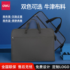 Leather 63753 Document Bag Simple Handbag Style Storage Business Office Data Large Organizing Zippered File Bag