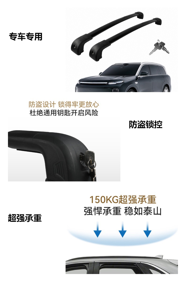 Car Roof Rack Crossbars Suitable for Leapmotor D19, Specialized Aviation-Grade Aluminum Alloy, Silent and High-End Luggage Carrier