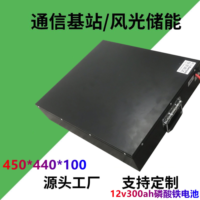 12V250AH磷酸铁锂电池房车 ups 大容量安防监控便携式户外电源