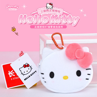 ���������thellokitty�P��؈ë�q耳׿����X������ɐۿ�ͨ�ռ{��