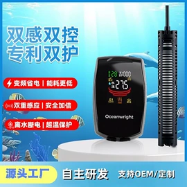 温控设备;水族照明设备