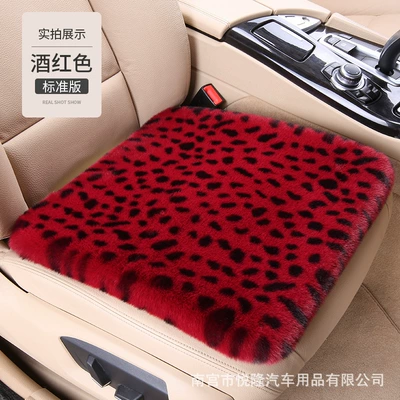Print Faux Rabbit Fur Universal Car | Multi-function pad - burgundy-front-single-seat