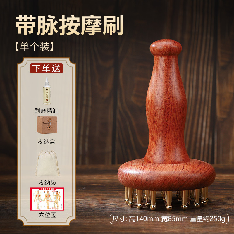 木質黄銅ハンドル経絡ブラシ全身通用揉腹器腹マッサージ器痩せふくらはぎ筋掻き神器