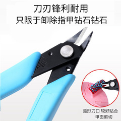 廠家批發 卸鑽鉗子金屬剪 美甲鑽剪小鉗子大力剪拆鑽卸甲專用工具