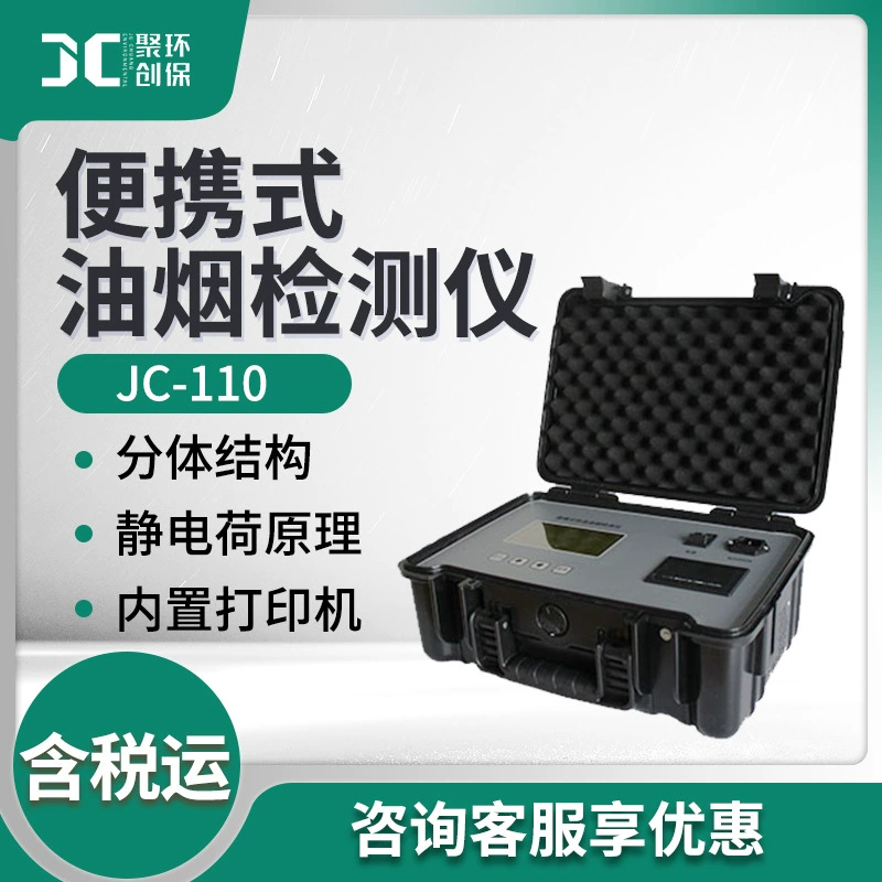 Портативный Быстрый детектор дыма, мониторинг дыма на месте, детектор дыма при обнаружении в реальном времени