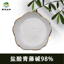 }|98%ȡ100g/ F؛ֱ |7 F؛̹