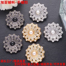 几何图形珍珠镶钻金属纽扣西装大衣毛衣皮草装饰手缝扣可DIY配件