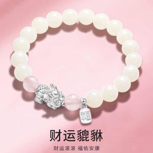 菩提手链女新中式国学s999银貔貅手串国潮饰品闺蜜女友礼物