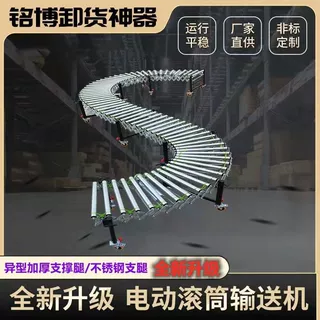 动力滚筒输送机伸缩转弯线输送线流水线装卸货输送带定制伸缩式