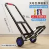 Big, rubber, square tube