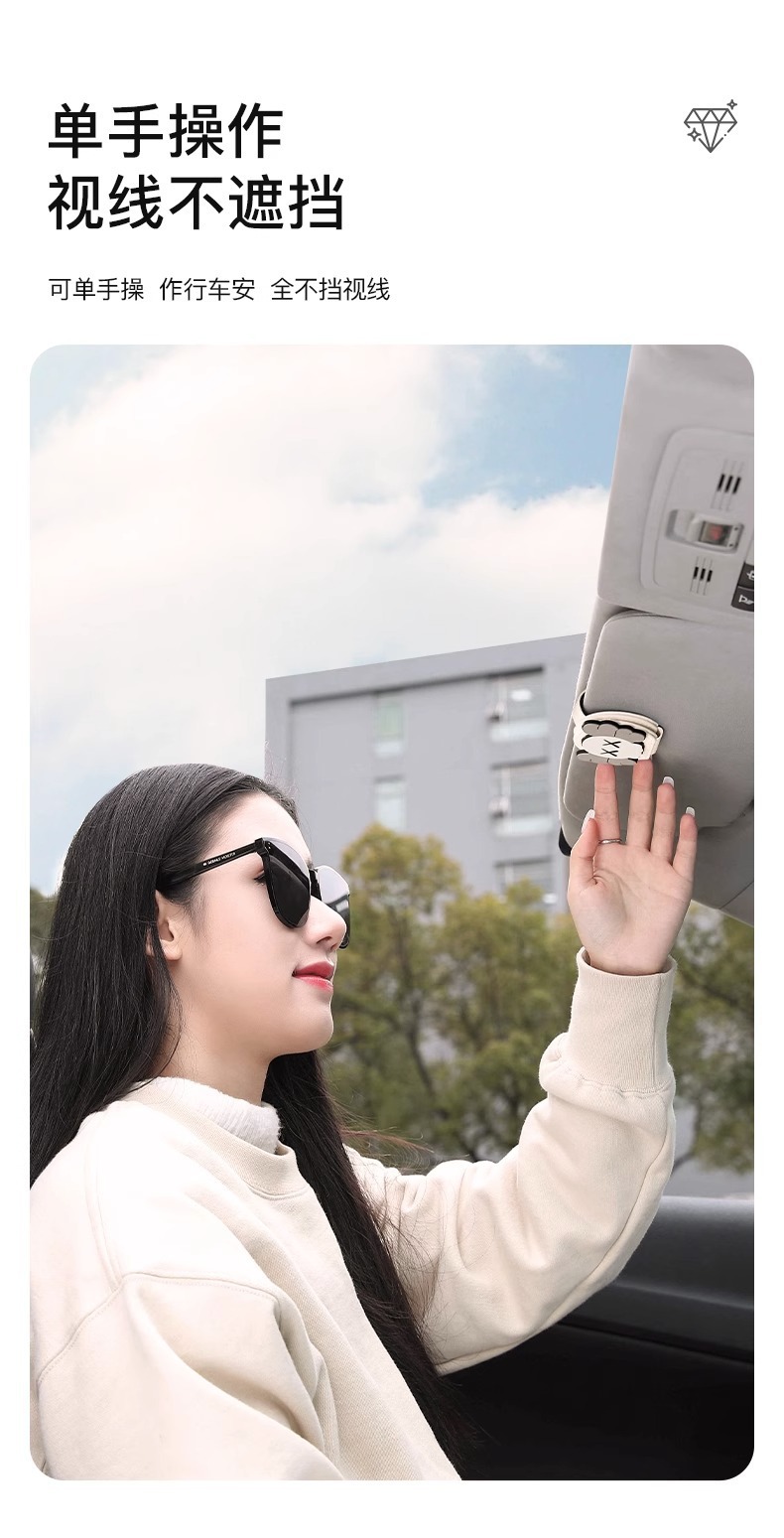 Car Glasses Clip, Car Glasses Case, Sun Visor Storage Gadget, Sunglasses Clip, Multifunctional Card Holder, In-Car Glasses Holder
