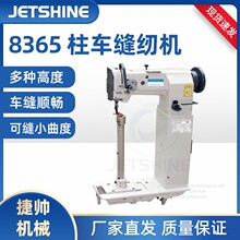 ���Ϲ��I�p�x�C8365��������ִ��Rѥ�LͲѥ���^�܇�p�x�C