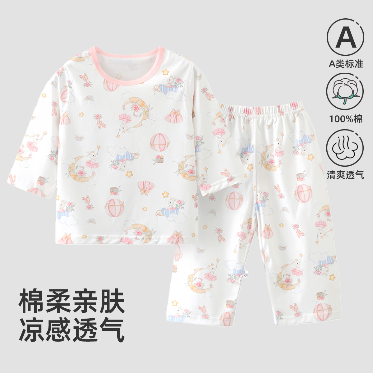 Fuchsia cotton sleeves, set