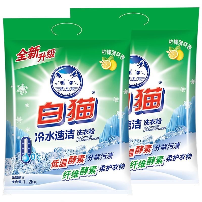 洗衣粉家用实惠装冷水速洁无磷持久机洗旗舰店10斤|undefined