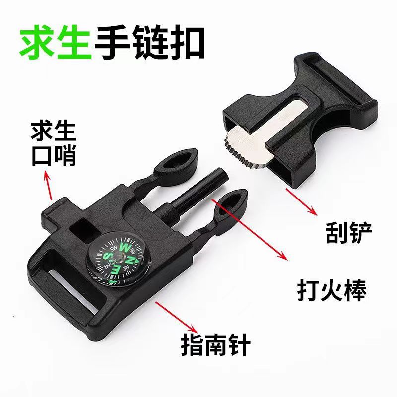 Multifuncional hoja de sílex silbato socket con brújula hebilla de plástico paraguas cuerda tejida Accesorios de equipaje