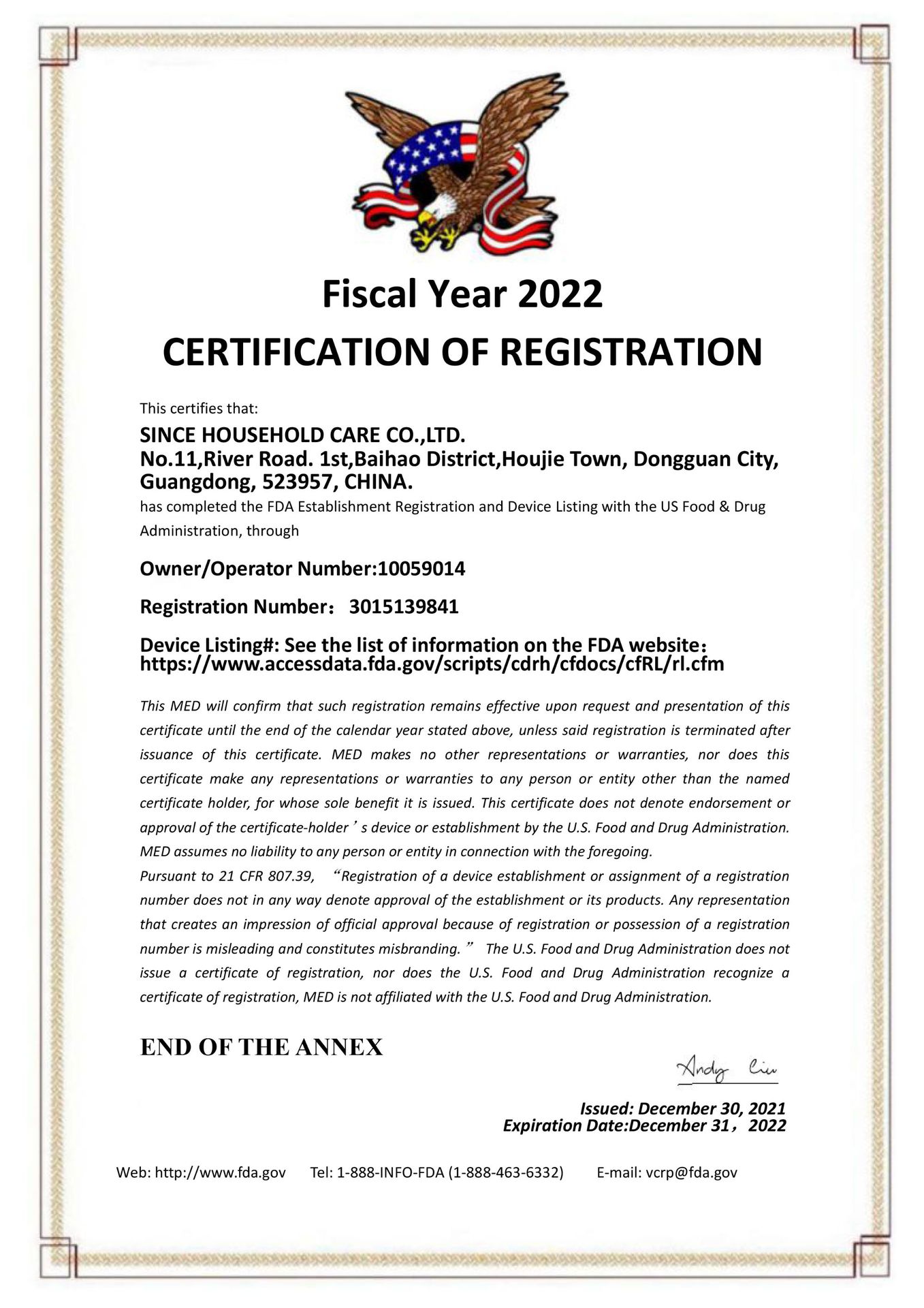 证书 医疗FDA-2022