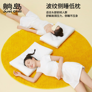 Soft and Breathable Side Sleeping Pillow with Low Support for Dormitory Use, Suitable for Single or Double Beds