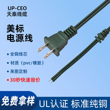 UL���~��ʽ��о0.82�Դ�����˲��^���m�����L�C�����^�Դ������