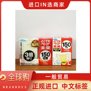 ���Ę��ձ�VAPEδ������������y������ͯ����ҧ�҃��o��150��