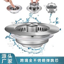 ���l�羳�N��ˮ�ۏ���о���P���@ˮ��ϴ����©ˮ������ʽ��ˮ��