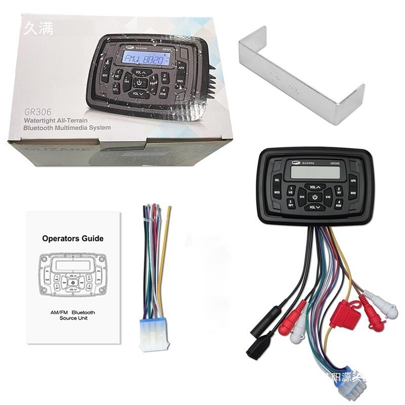 Rv Yacht Bluetooth Fm Marine Motorboat USB Mp3 Control Audio Player Amplifier