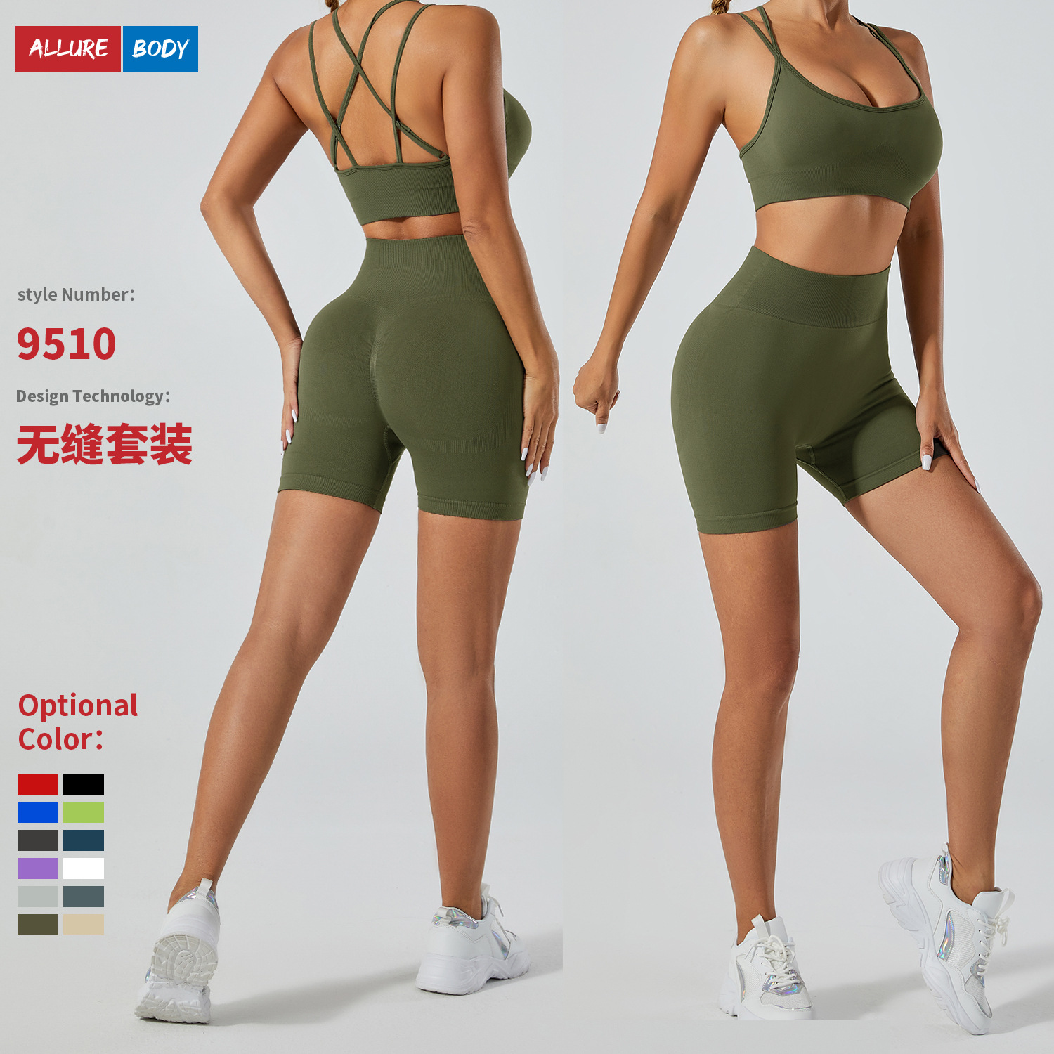 Nueva ropa interior deportiva de recolección sin costuras transfronteriza, pantalones de yoga de cintura alta y glúteos, ropa de fitness para correr, traje de yoga deportivo