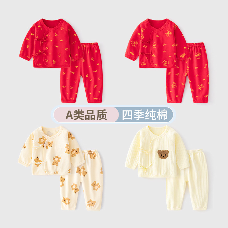 Cotton Baby Innerwear