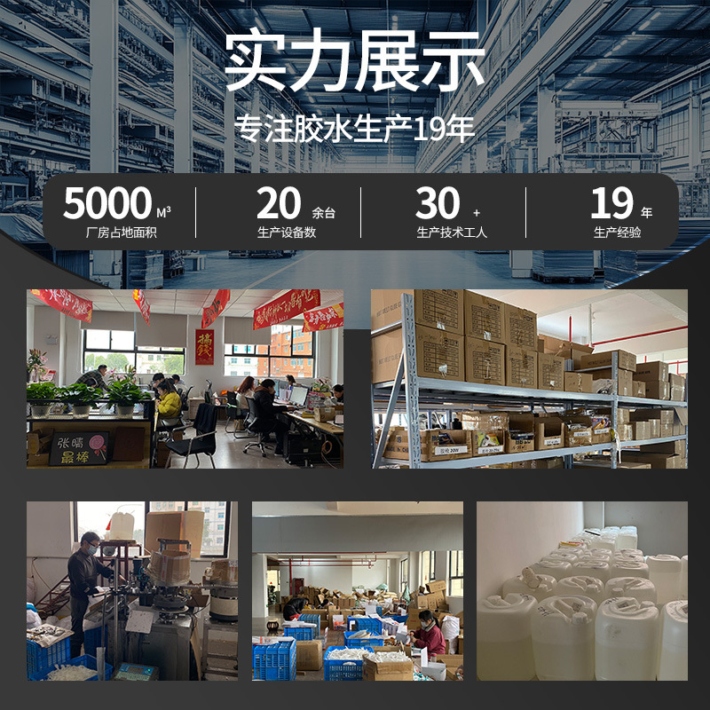 クロスボーダー爆金b7000接着剤手作りDIYアクセサリー粘着ドリル万能ゴム高透明無痕B7000ジュエリーゴム|undefined