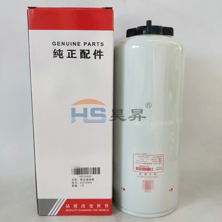 滤芯 SY485挖掘机60250800柴油滤清器滤芯P552216
