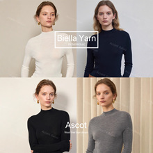 高奢扬子纱岛精18针无缝针织打底衫女