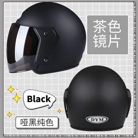 Certified Electric Vehicle: Universal Auto Parts and Accessories - new-national-standard-matte-black-helmet-sunscreen-anti-fog-lens