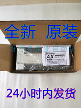 ȫ��ʿ��PLC AX2N-128MR-ES 80MR 64MR 48MR 32MR 16MR-ES MT�B��