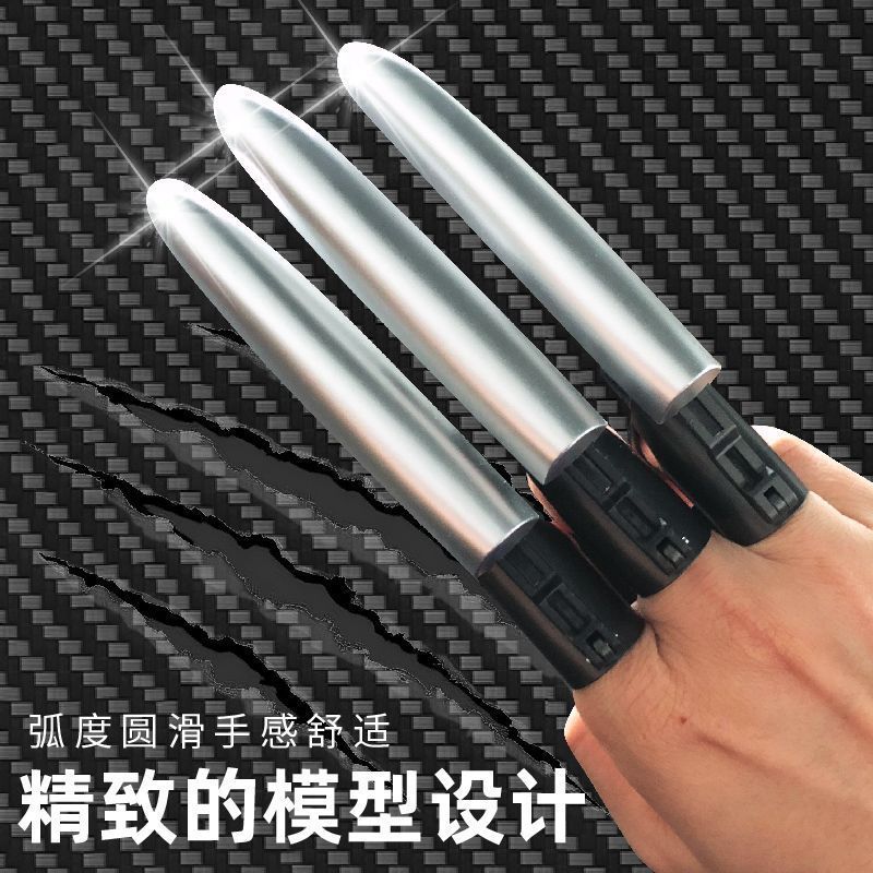 손가락 망원경 늑대 발톱 [3 발톱]