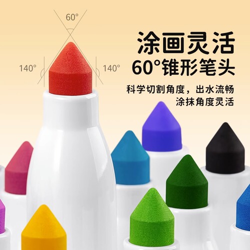 Watercolor Pens for Children, Non-Toxic and Washable, Kindergarten and Elementary School Art Supplies, 36 Colors Touch Mark Watercolor Pens