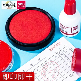 ����9874���ӡ�ʹ�����ӡ�����y��ؔ���k���ľߌ���ӡ̨��īīˮ