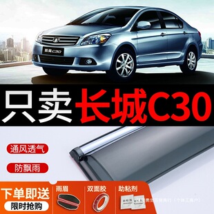 �m���L��C30��������b��������L���v��C30EV���܇����ü����l