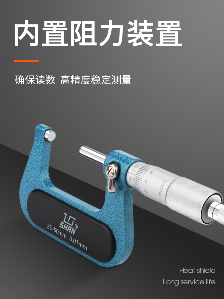 桂林外径千分尺0-25mm高精度内测内径千分尺螺旋测微仪器5-30